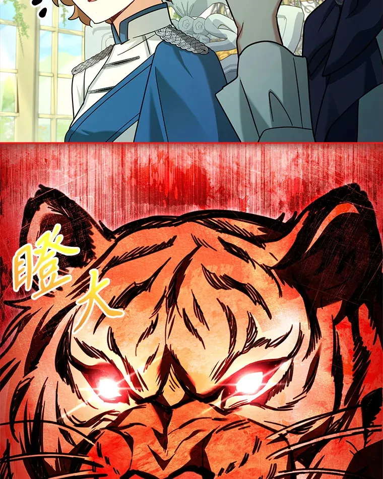 54.祈祷 第62页