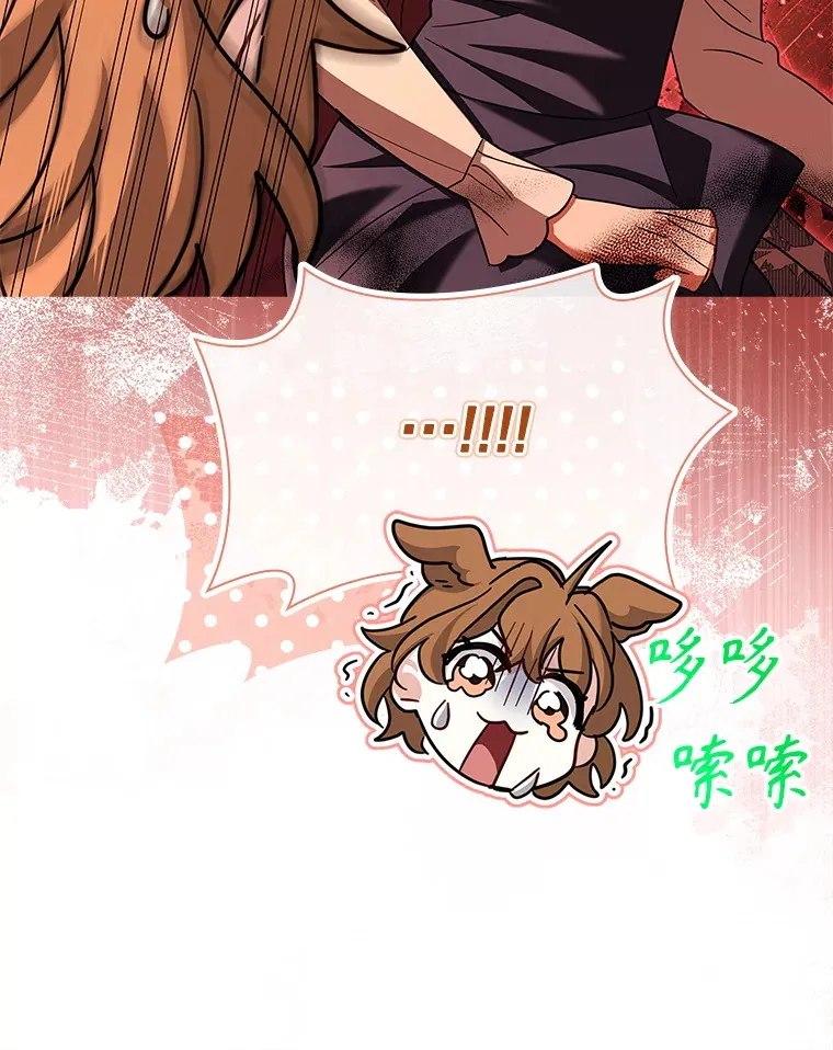 54.祈祷 第64页