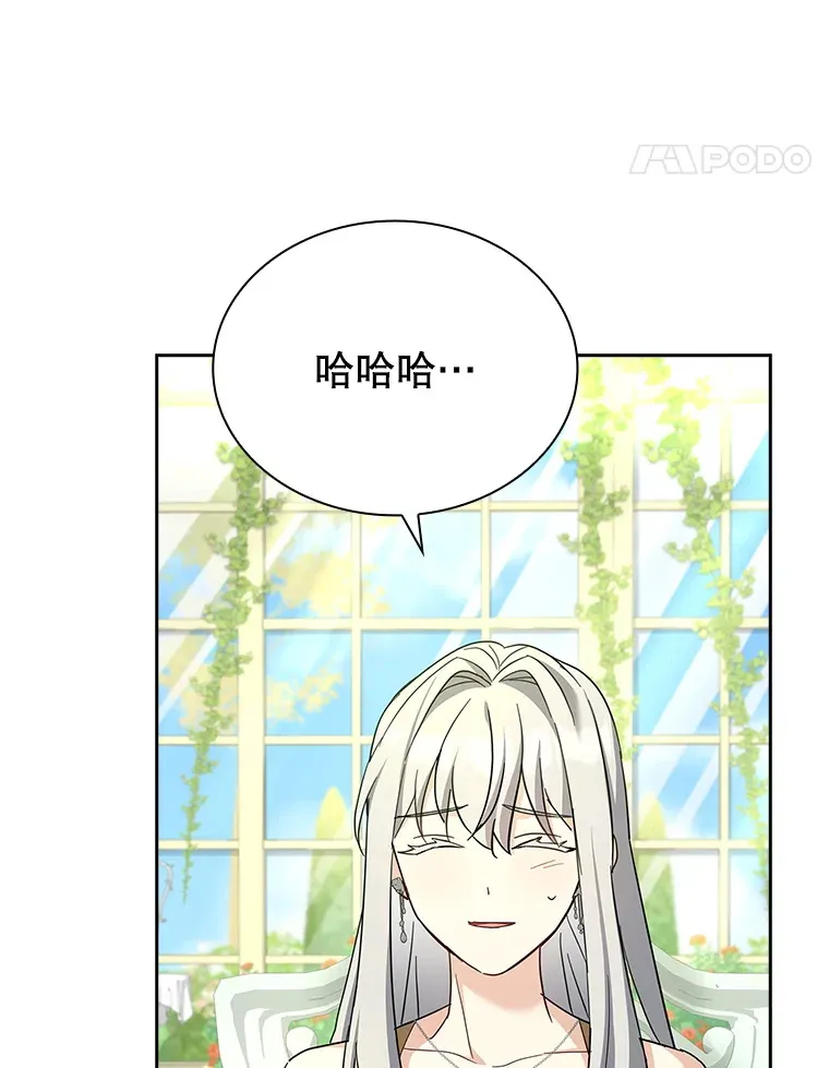 54.祈祷 第65页