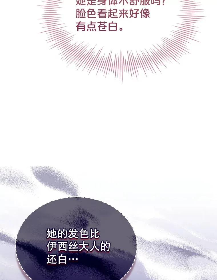 54.祈祷 第74页