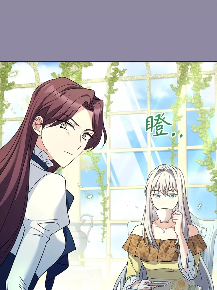 54.祈祷 第76页
