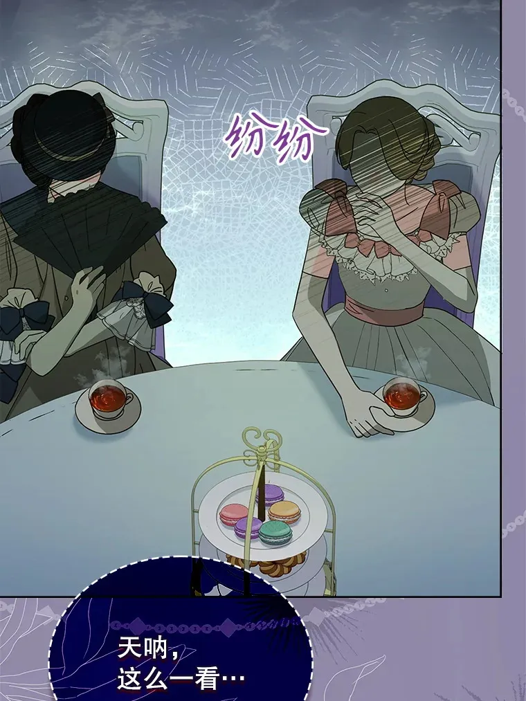 54.祈祷 第79页