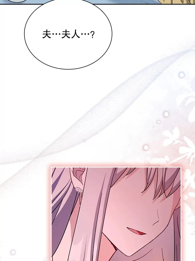 54.祈祷 第83页