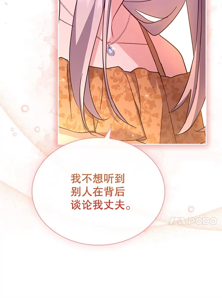 54.祈祷 第84页