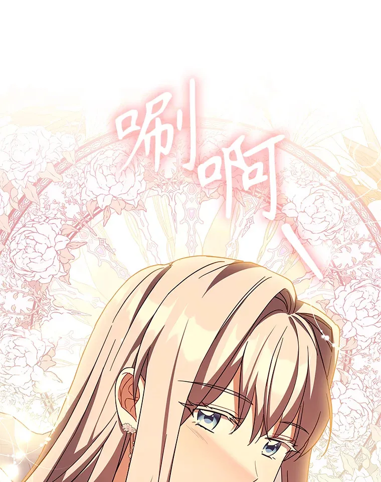 54.祈祷 第85页