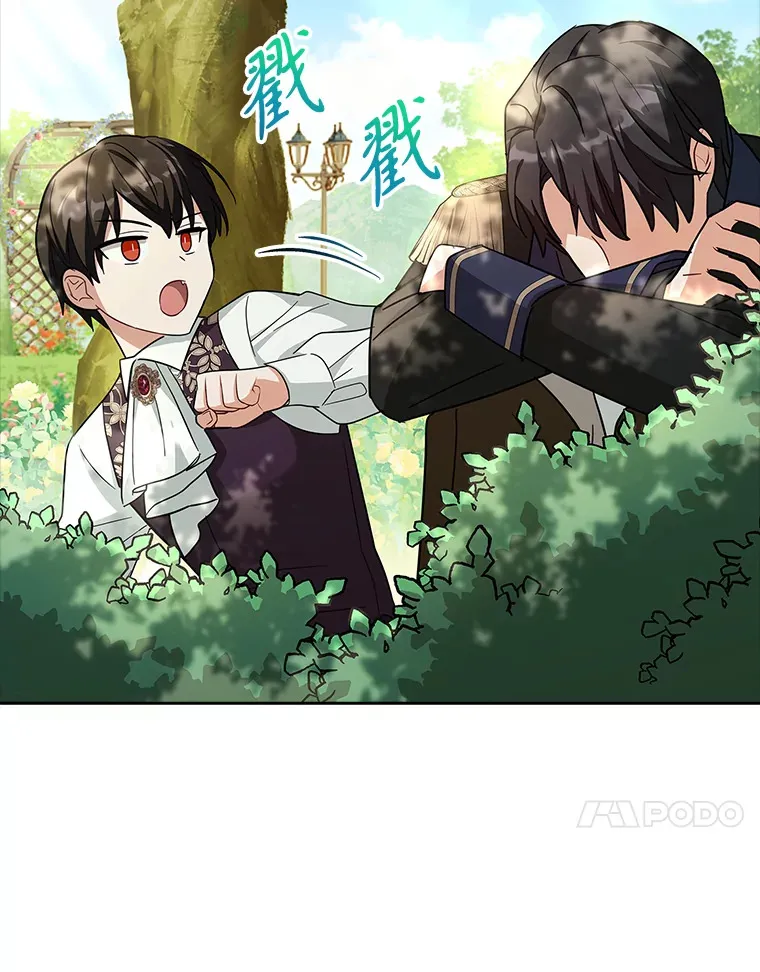 54.祈祷 第94页