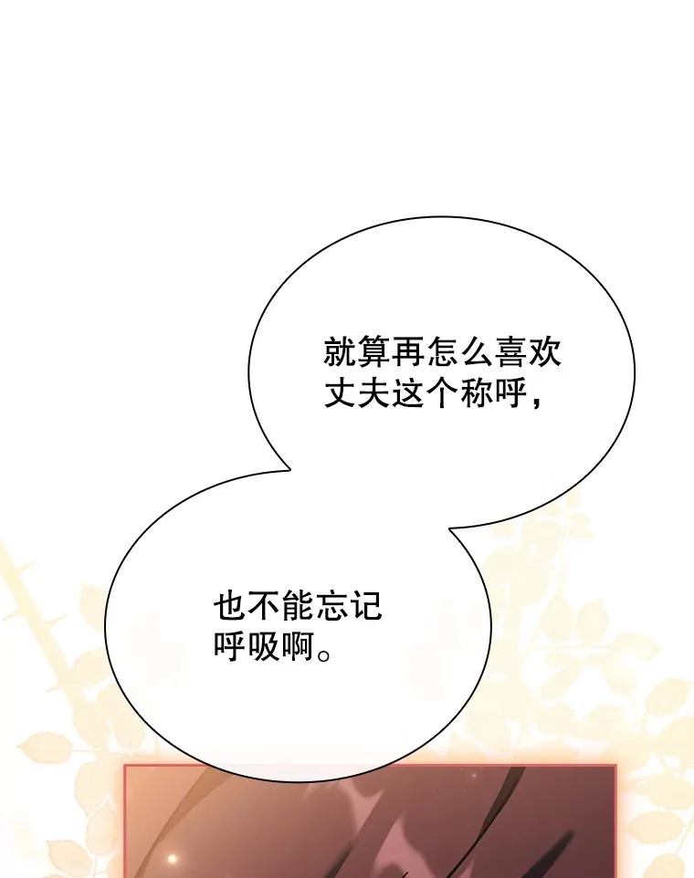 54.祈祷 第95页