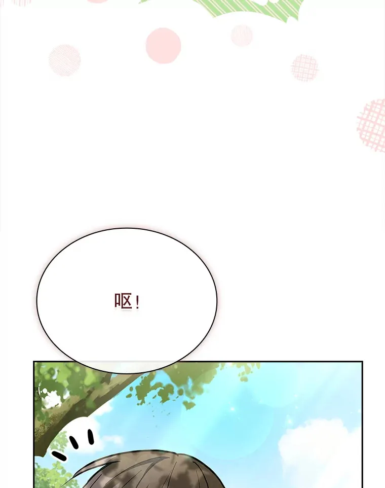 54.祈祷 第103页