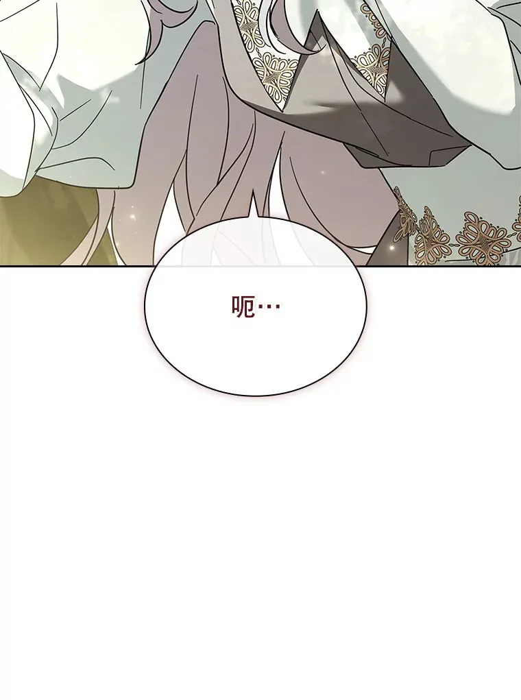 54.祈祷 第109页