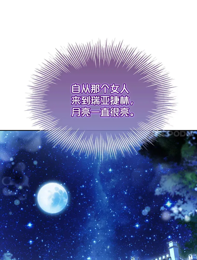 54.祈祷 第114页
