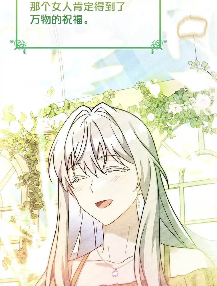 54.祈祷 第116页