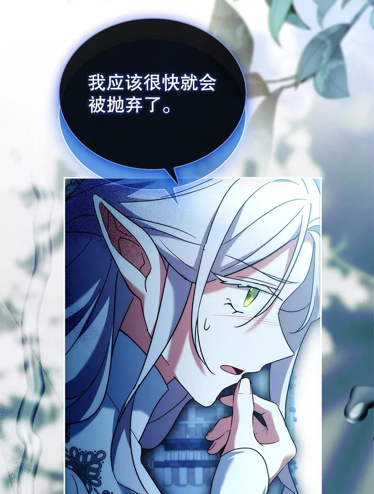 54.祈祷 第118页