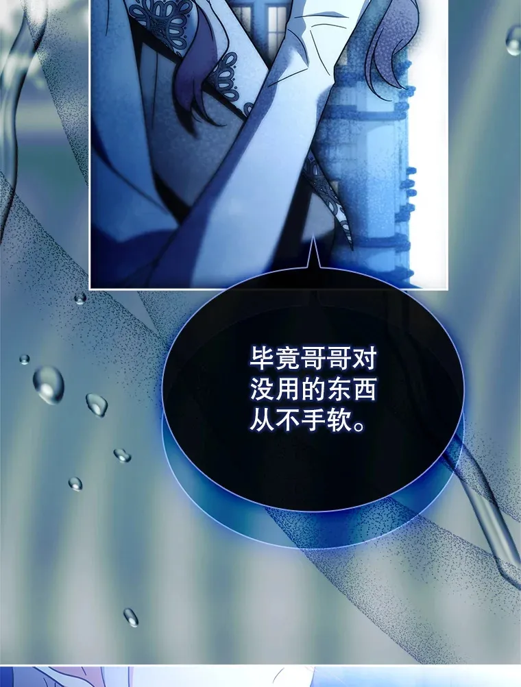54.祈祷 第119页