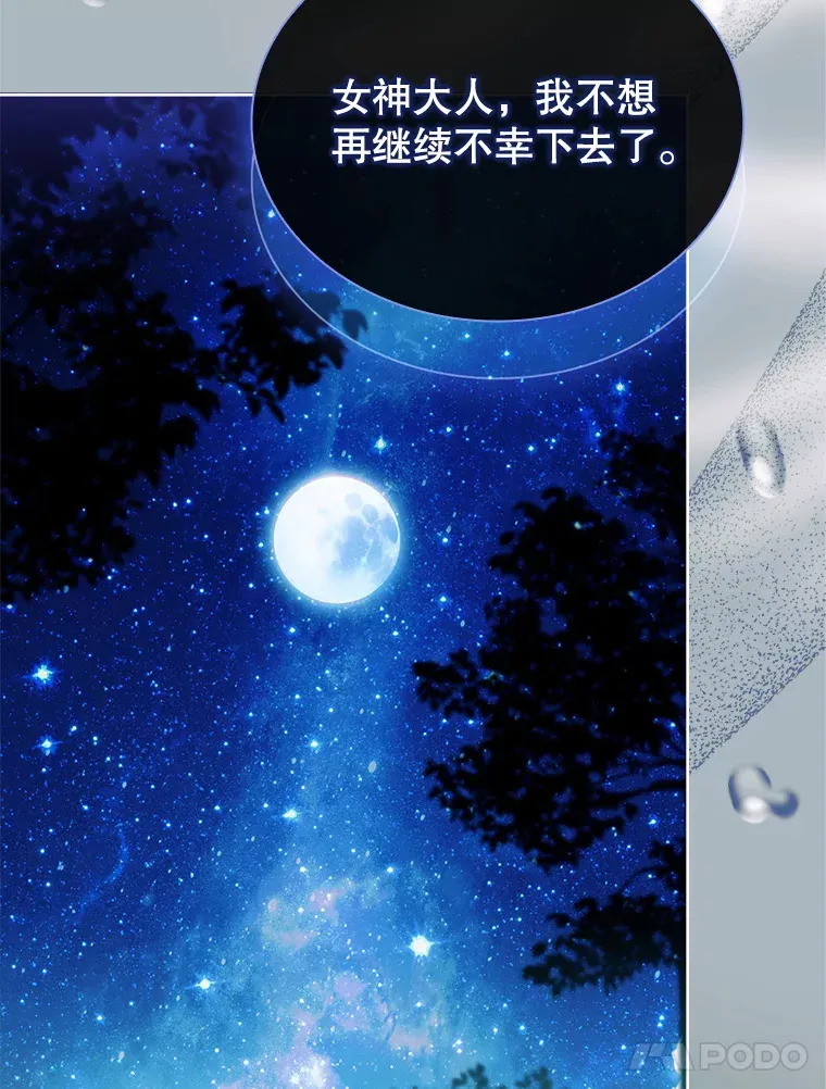54.祈祷 第121页