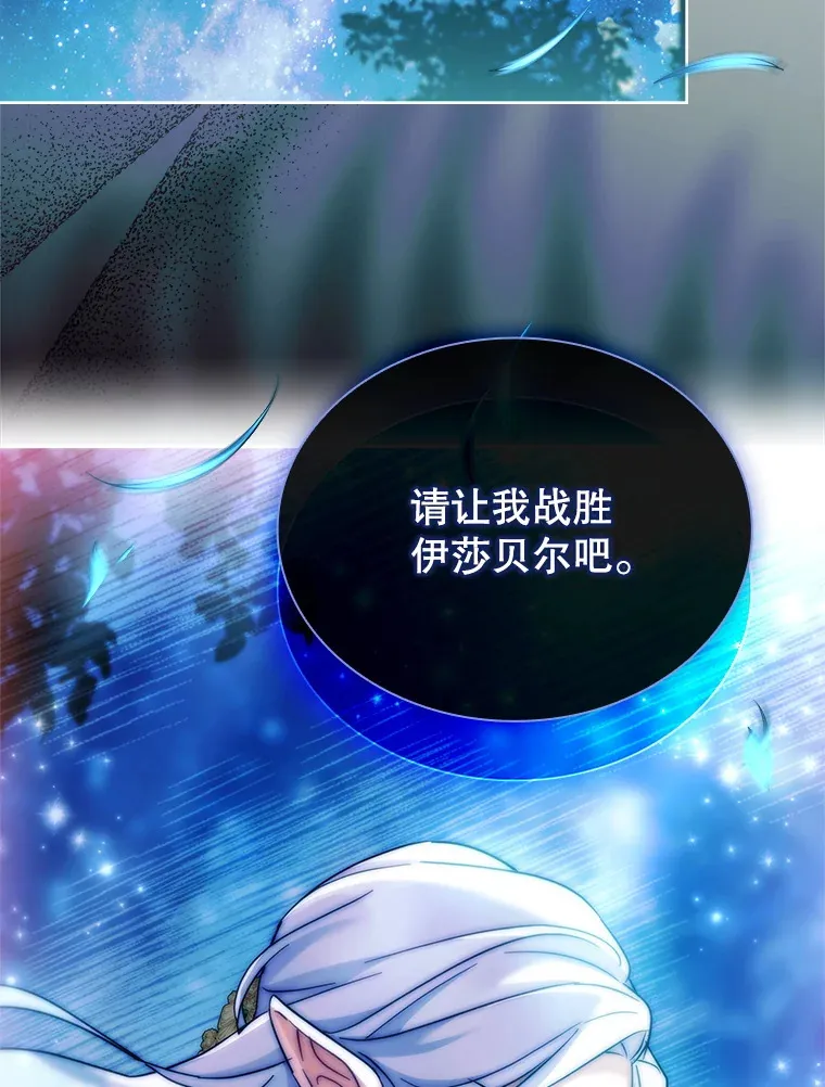54.祈祷 第122页
