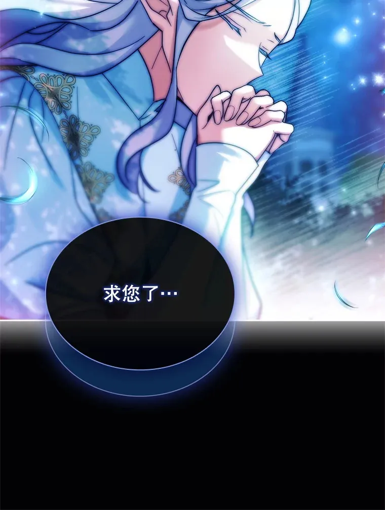 54.祈祷 第123页