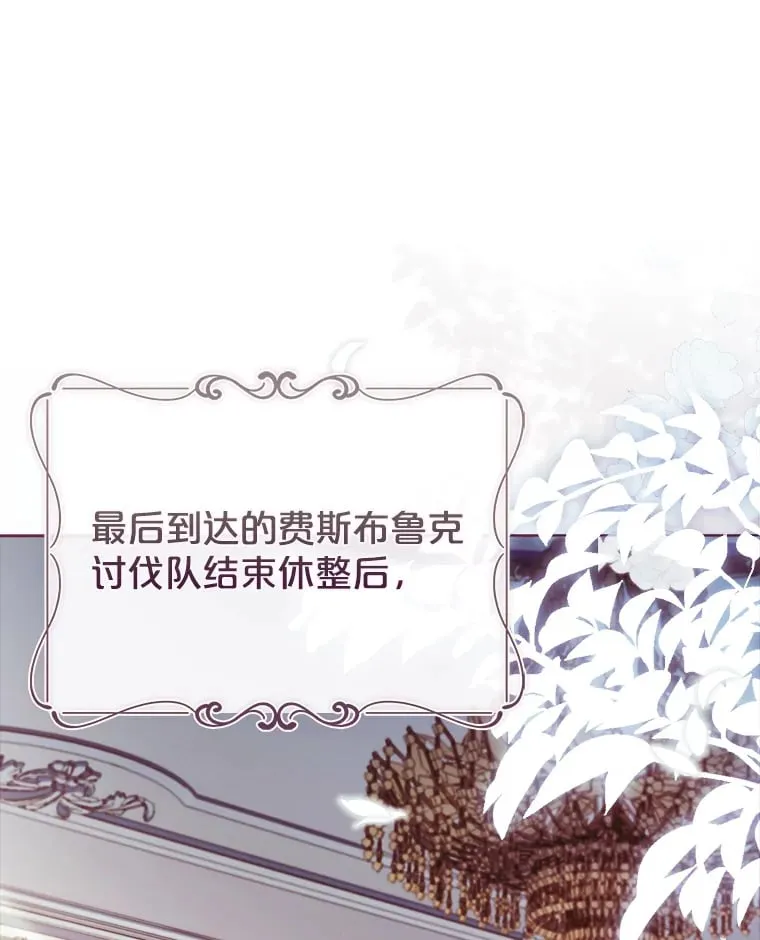 55.骑马练习 第1页