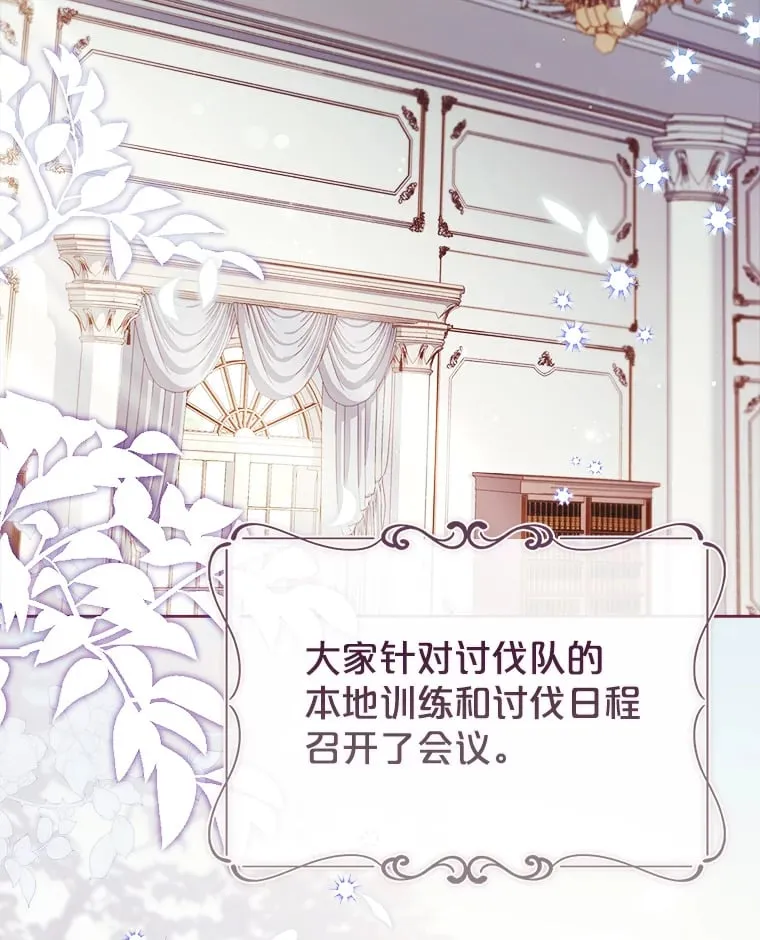 55.骑马练习 第2页
