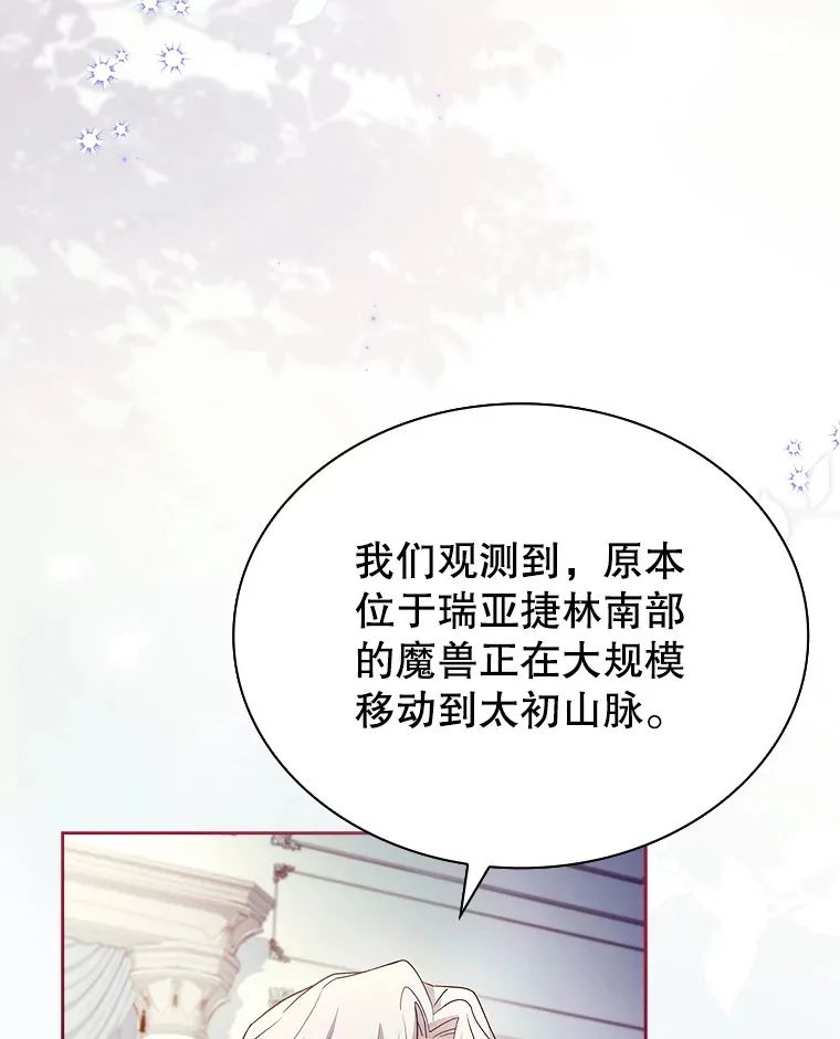 55.骑马练习 第3页