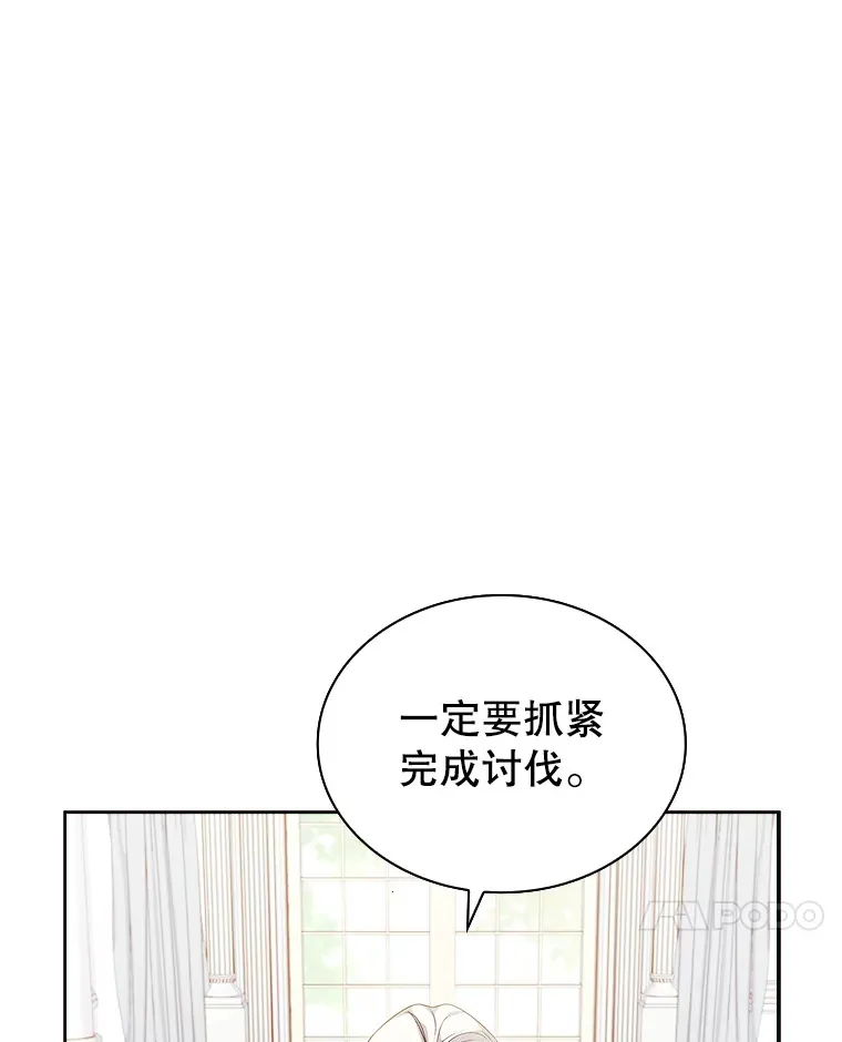 55.骑马练习 第7页