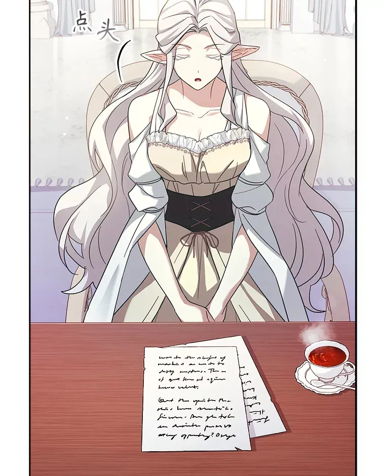 55.骑马练习 第8页