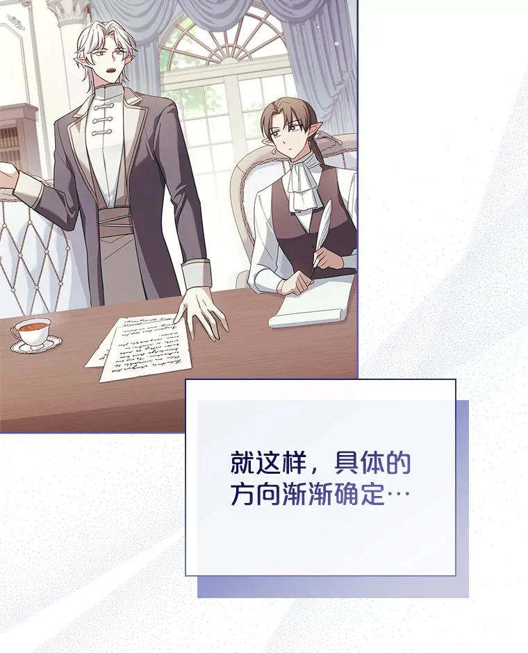 55.骑马练习 第10页