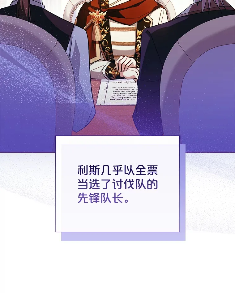 55.骑马练习 第12页