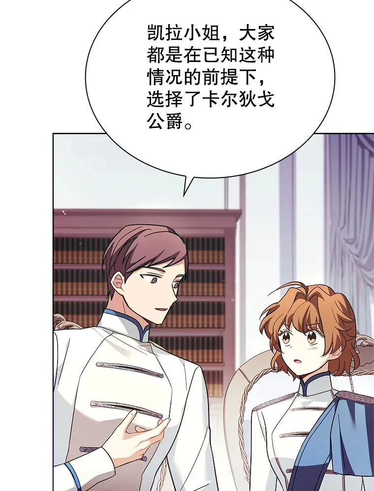 55.骑马练习 第15页