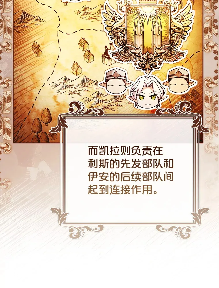 55.骑马练习 第23页