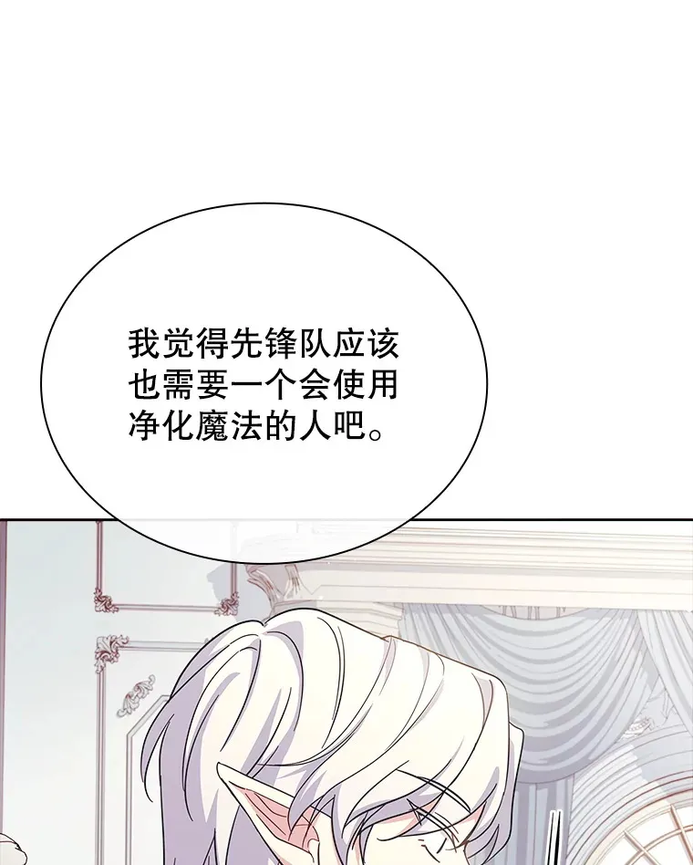 55.骑马练习 第26页