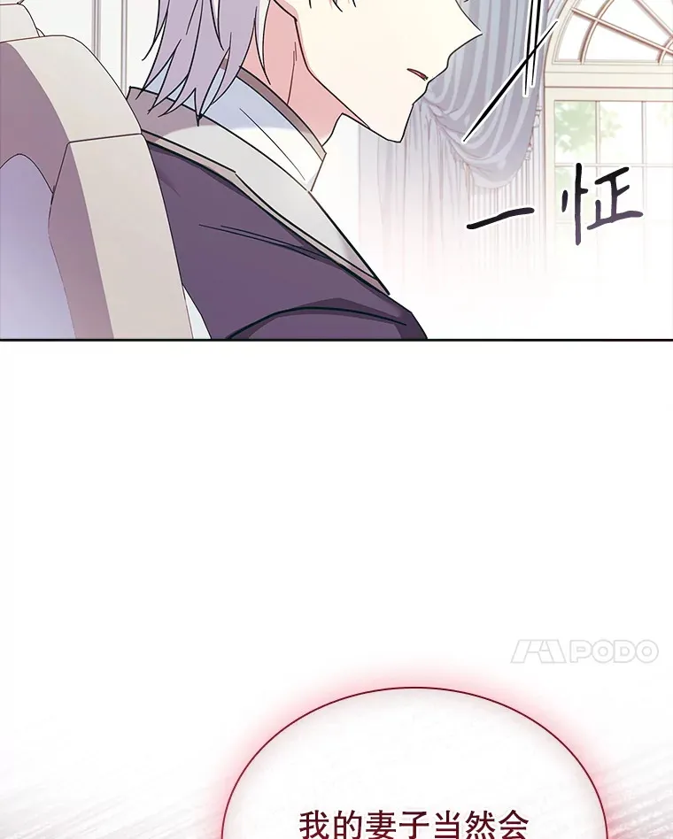 55.骑马练习 第27页