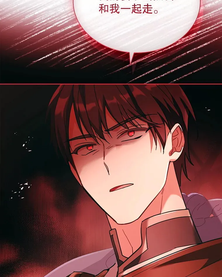 55.骑马练习 第28页