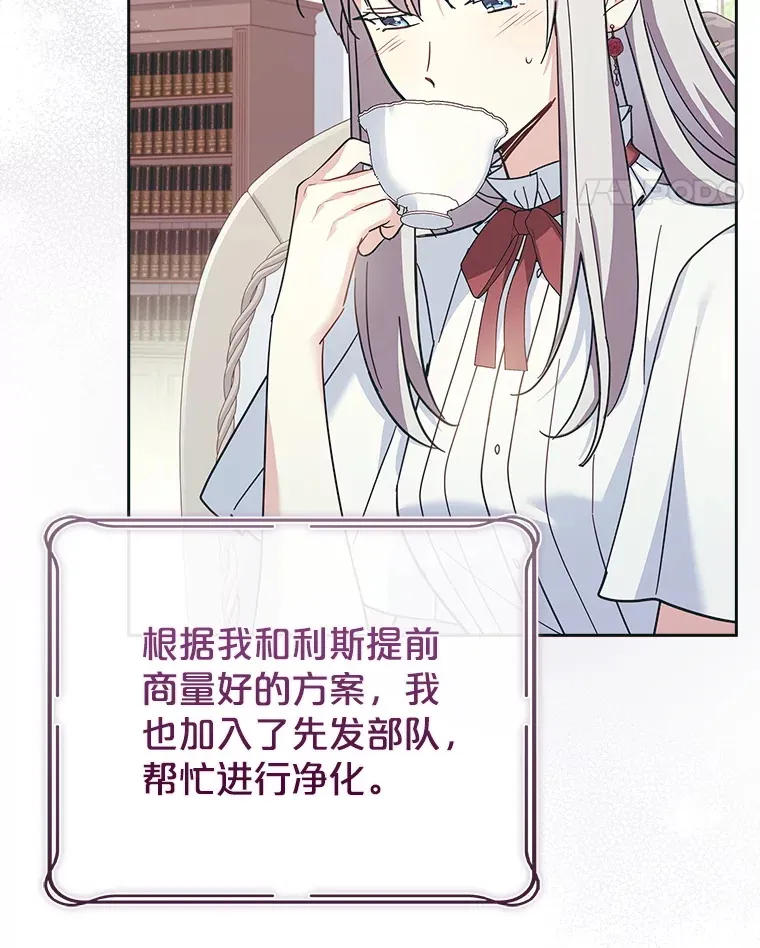55.骑马练习 第31页