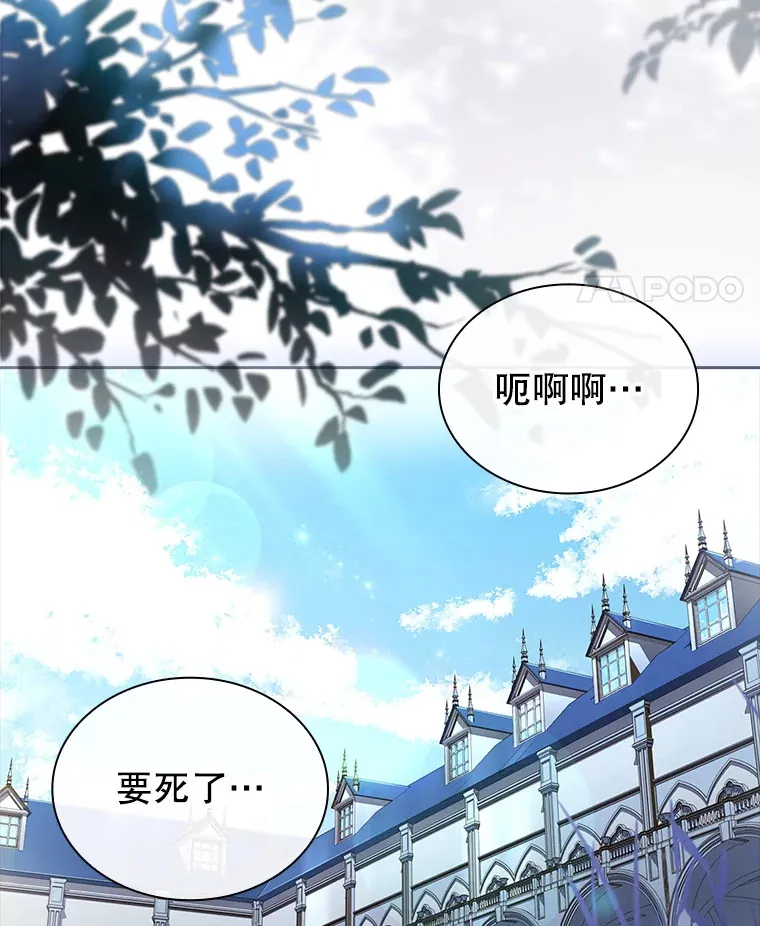 55.骑马练习 第42页