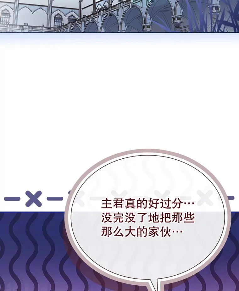 55.骑马练习 第43页
