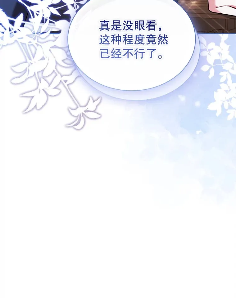55.骑马练习 第48页