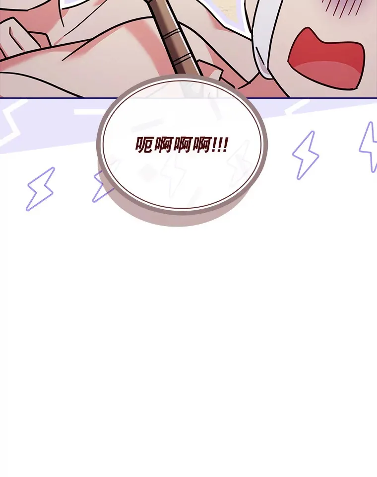 55.骑马练习 第50页