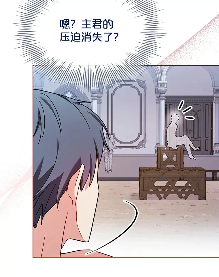 55.骑马练习 第53页