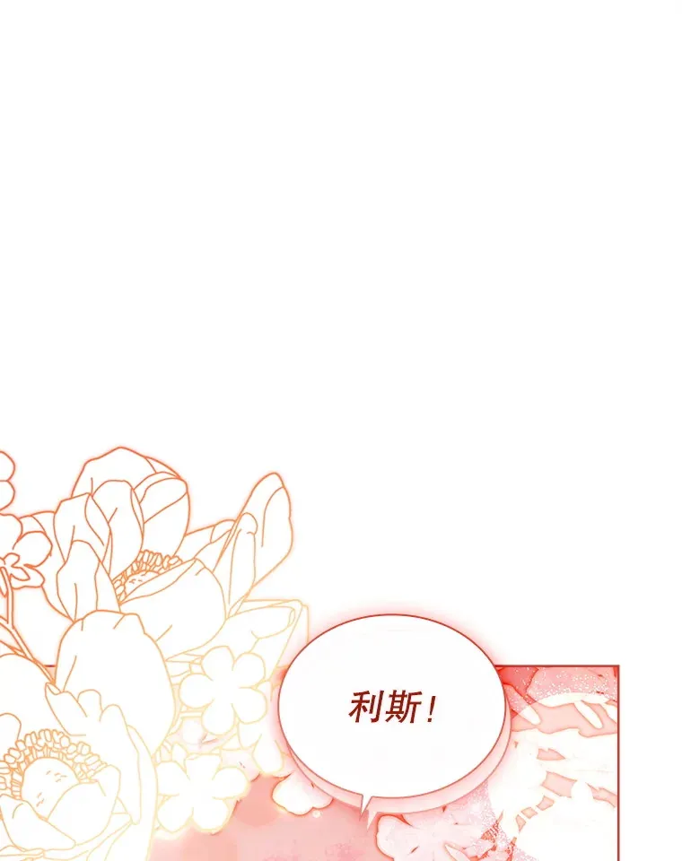 55.骑马练习 第54页
