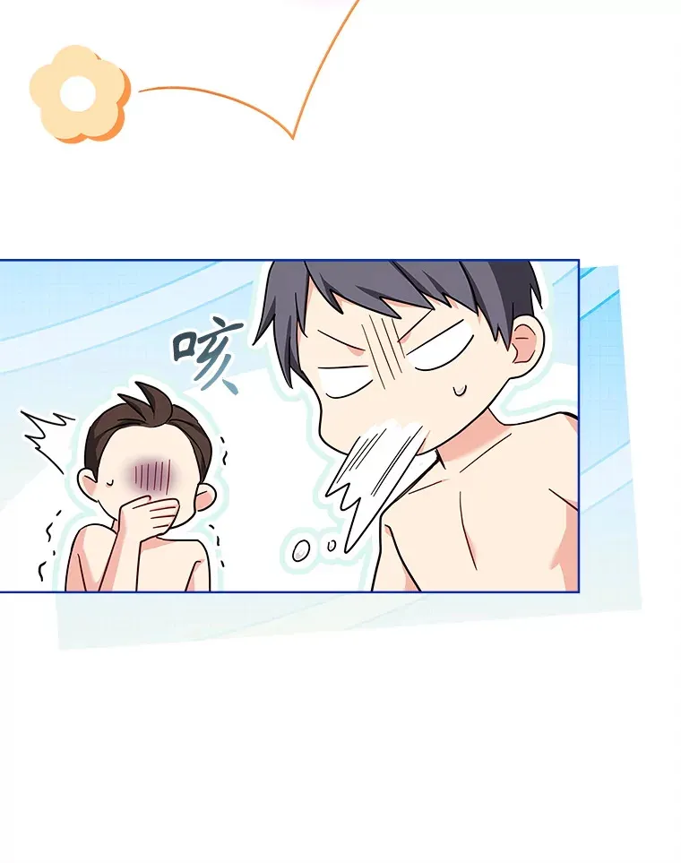 55.骑马练习 第57页