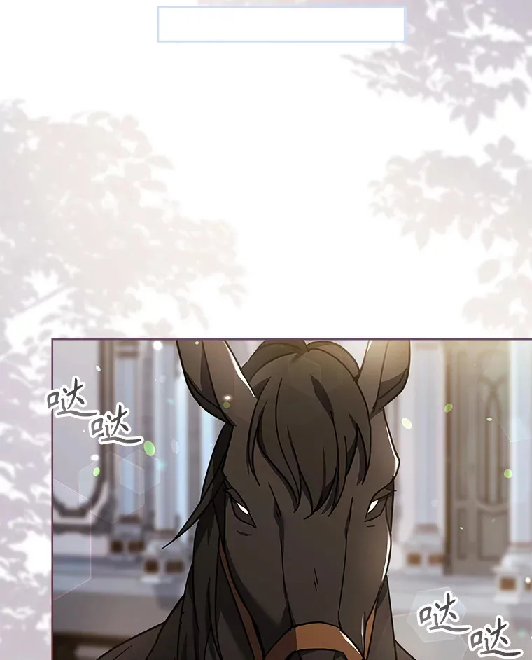 55.骑马练习 第63页
