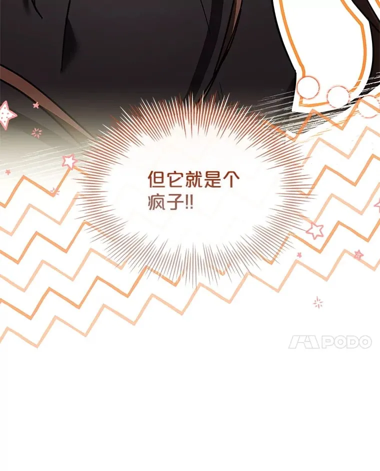 55.骑马练习 第69页
