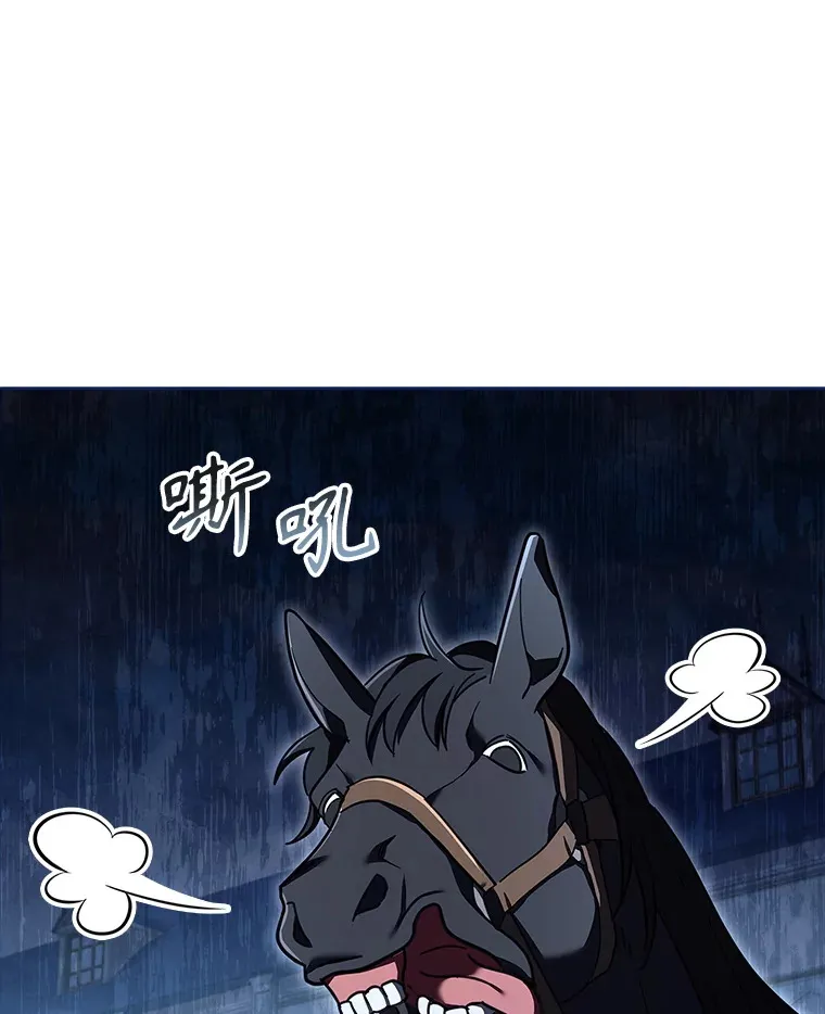 55.骑马练习 第70页