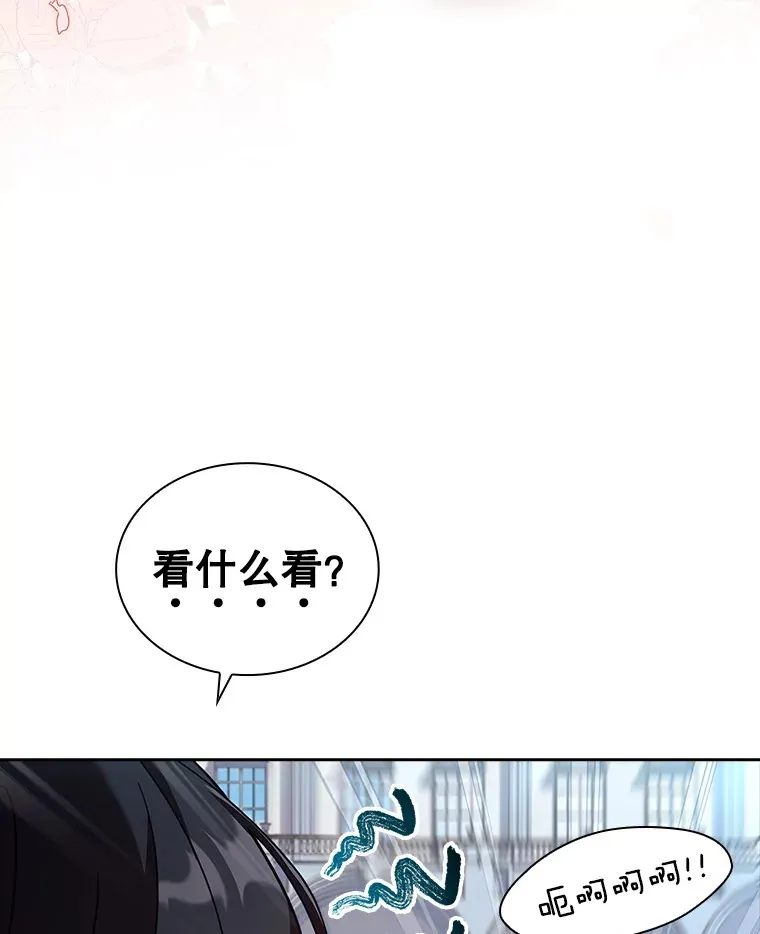 55.骑马练习 第75页