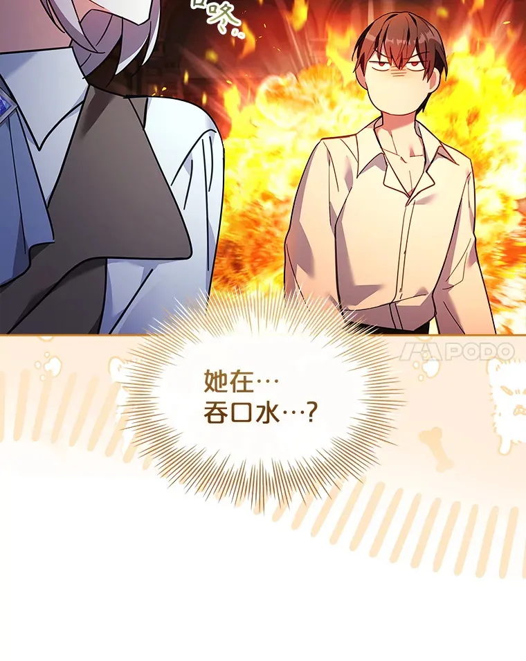 55.骑马练习 第83页