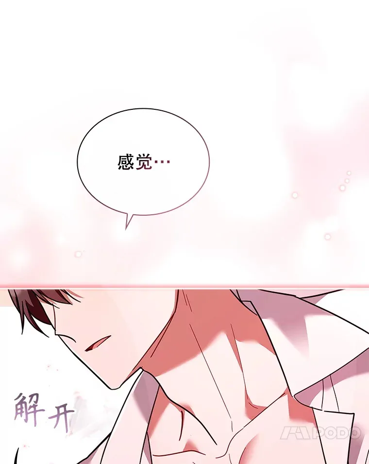 55.骑马练习 第86页