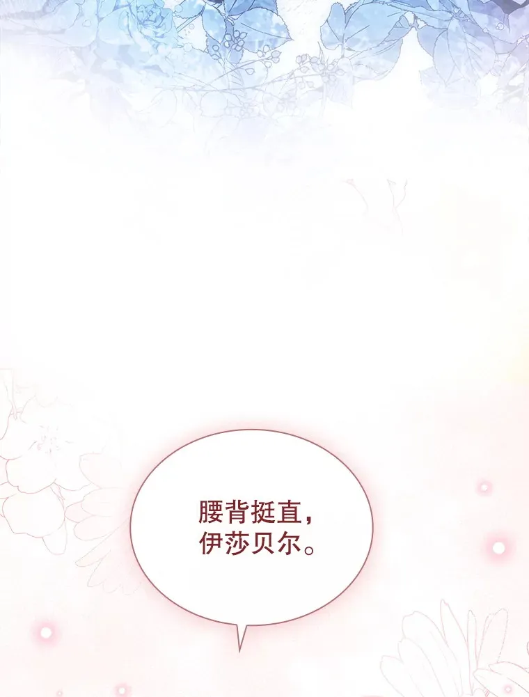 55.骑马练习 第98页