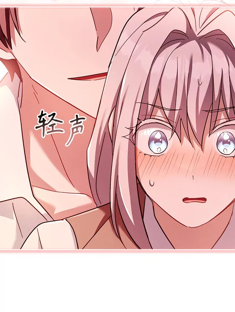 55.骑马练习 第99页