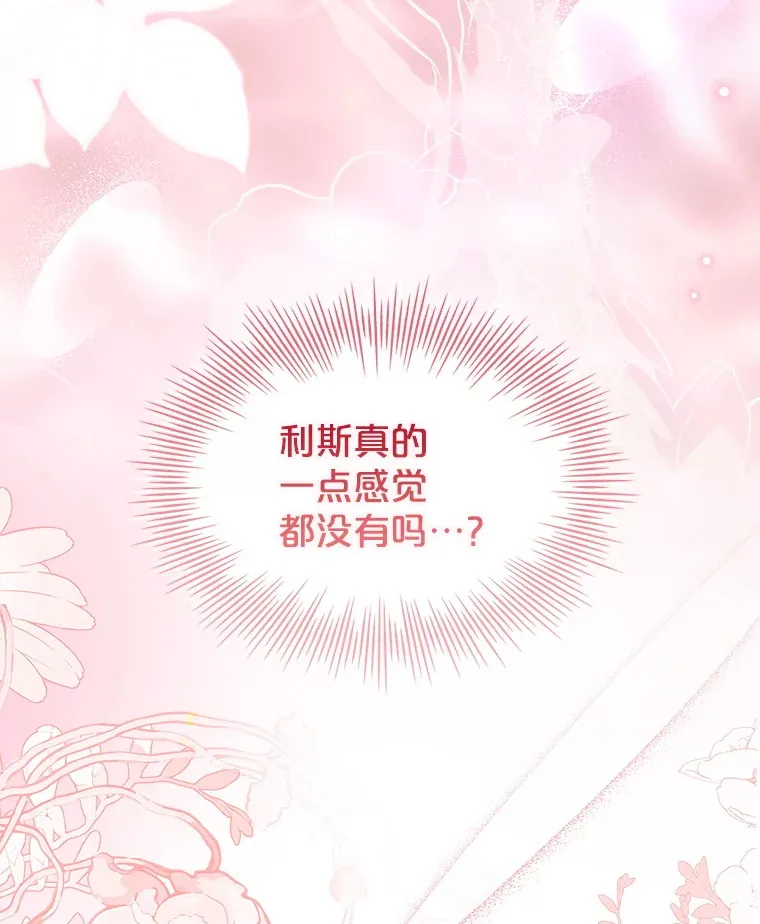 55.骑马练习 第102页