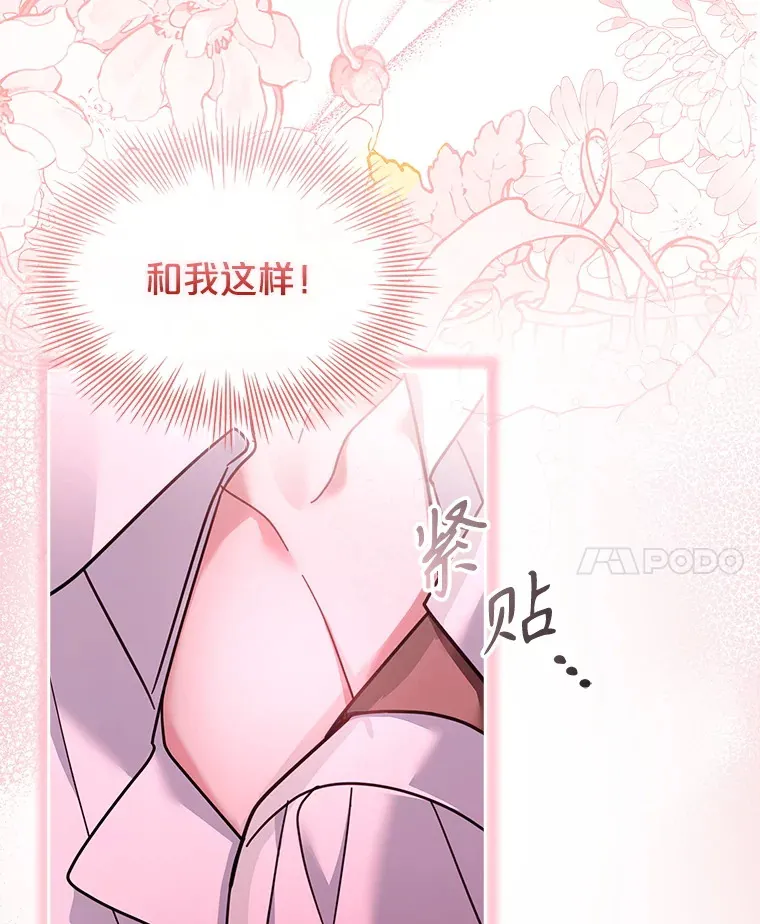 55.骑马练习 第103页